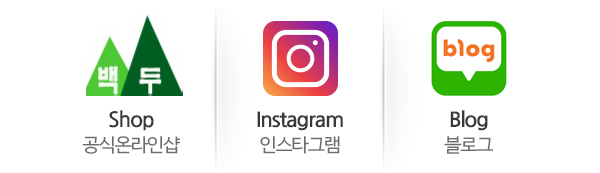 백두앵글진열장_고객센터_링크